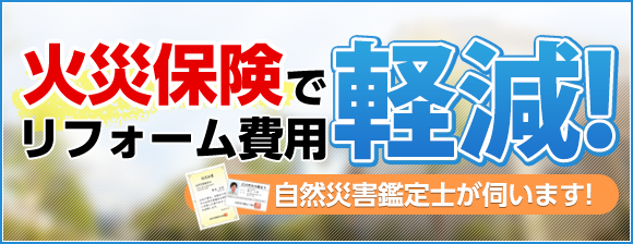 葛飾区 江戸川区の雨漏り屋根修理 Com 雨漏り修理 屋根工事 屋根張替え 足立区 墨田区 江東区